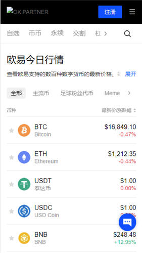 <b>okex电脑 usdt官网下载</b>