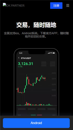 <b>欧意ok最新版下载_欧意oke最新版</b>