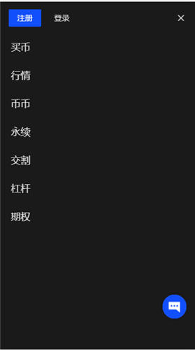 欧意交易所怎么注册【ok易官网】