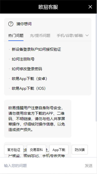 欧亿交易所-okey官网