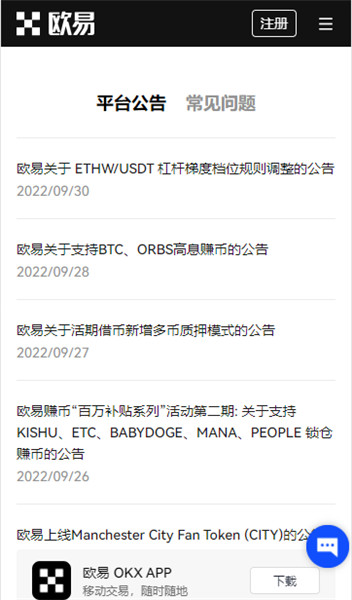 <b>okex网页版-欧意官网下载</b>