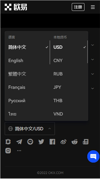 欧意交易平台官网-欧易在哪里下载