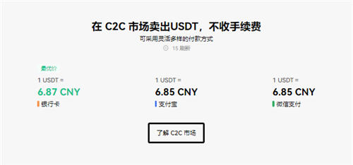 <b>okex电脑客户端_币圈十大交易所</b>