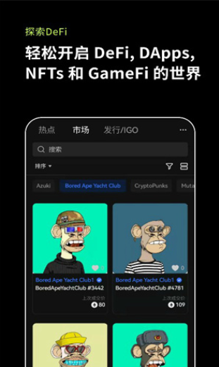 欧意交易所app下载 欧易下载苹果版