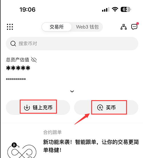<b>哪个比特币交易所好 – 比特币交易所哪个更好</b>