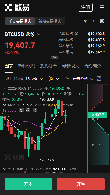 <b>okex网页版登录｜殴易app最新版本下载</b>