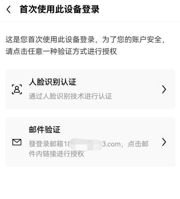 欧意交易所苹果下载【欧易下载安卓版】