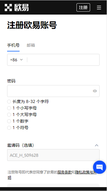 欧易okex官网