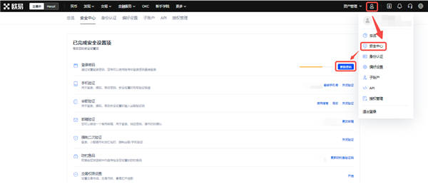 <b>欧意安卓最新版V6.3.36_虚拟币交易平台欧意app下载</b>