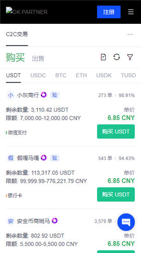 欧易okex官网