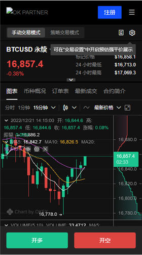 <b>okex欧意易注册｜欧意外汇平台下载</b>