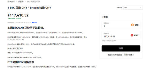 欧易okex官网