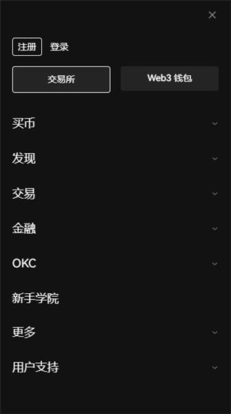 欧易okex官网