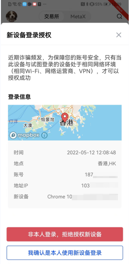 <b>2024欧意ok交易所app v6.40.1？欧易ouyi最新版下载安装</b>