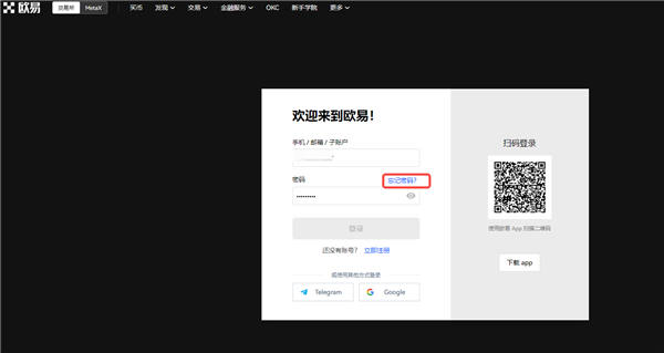 <b>欧易交易所资金被冻结？okx官网地址是什么吗</b>