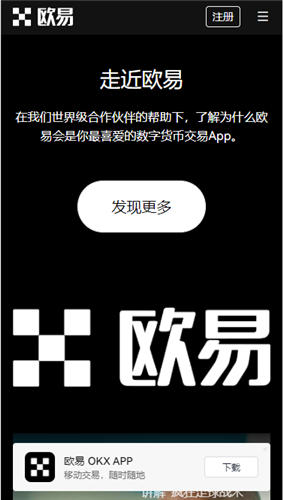 <b>ouyiokx安全吗_ouyi下载安卓</b>