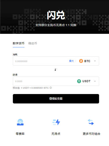 <b>ok合约交易教程｜ouyiokex官网</b>